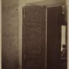 1868 Самарканд Двери в Кук-Сарай
