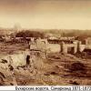 1872 Самарканд Бухарские Ворота