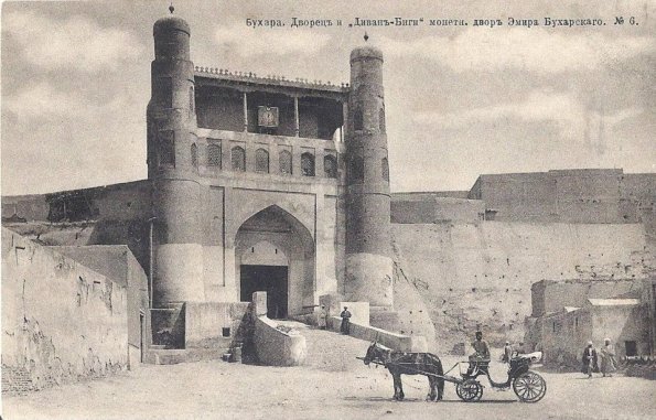 1900 Buhara Divan-Bigi Palace