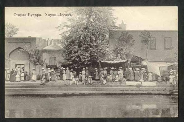 1900 Bukhara Lyabi-Howuz Market