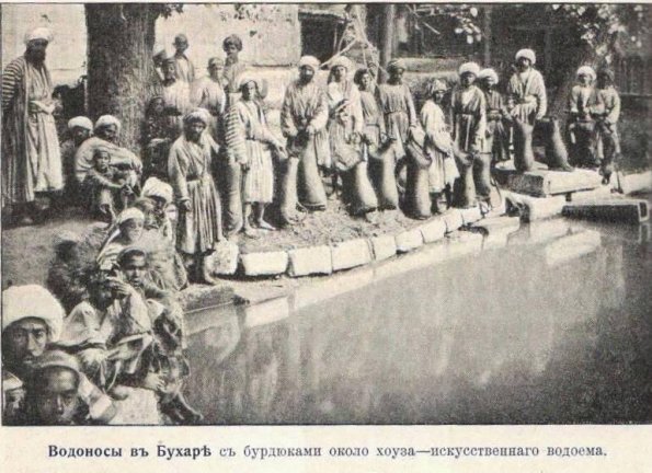 1900 Bukhara Lyabi-Howuz Vodonoss