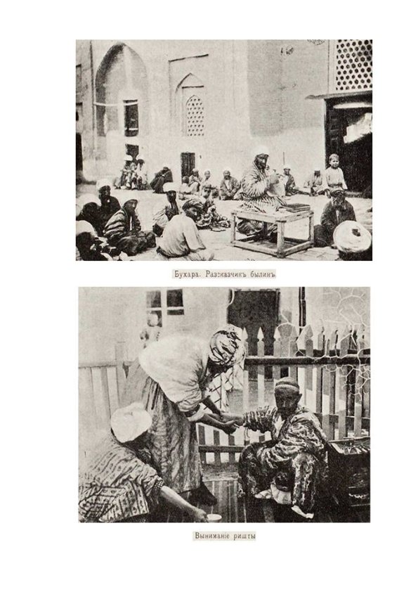 1900 Bukhara People at Work 1