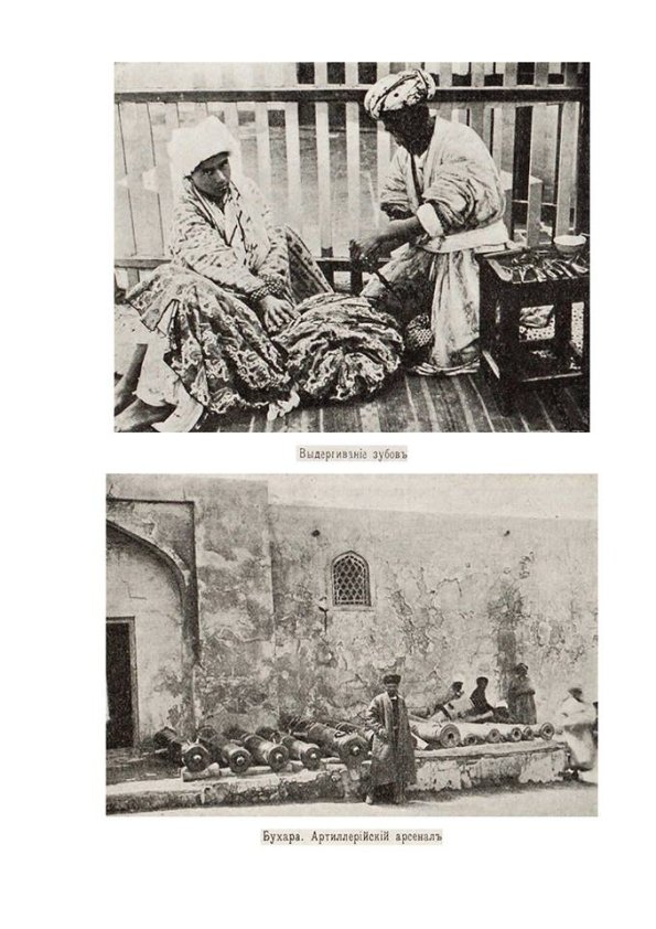 1900 Bukhara People at Work 2
