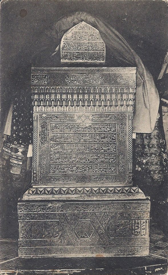 1900 Bukhara Scripts Monument