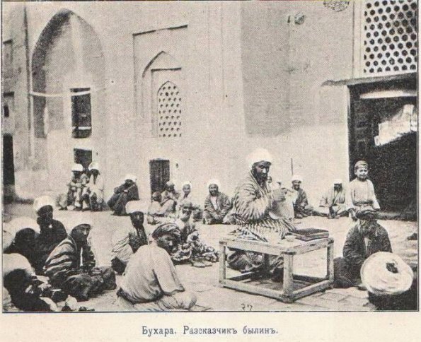 1900 Bukhara Story Teller