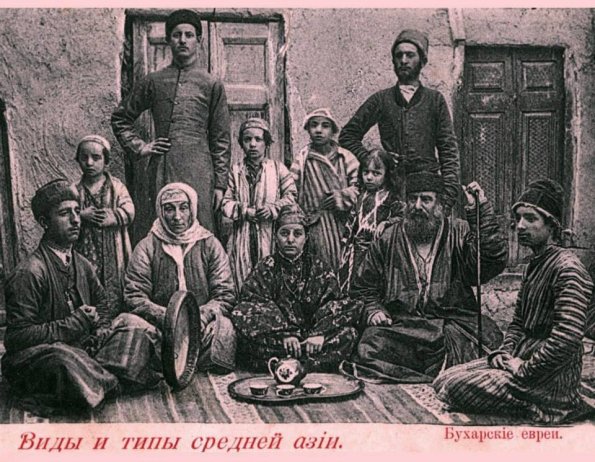 1900 Bukharan Jews