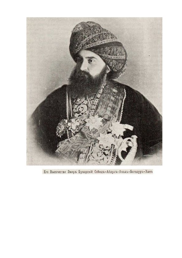 1900 Emir of Bukhara Abdul Ahad Bahadur Khan
