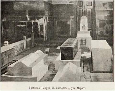 1900 Gur Emir Mausoleum 1