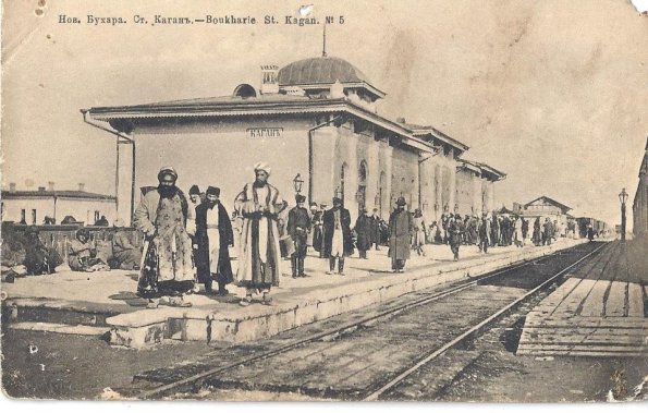 1900 Kagan (New Bukhara) Railway Station