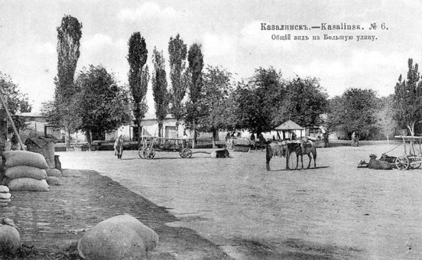 1900 Kazalinsk Street View
