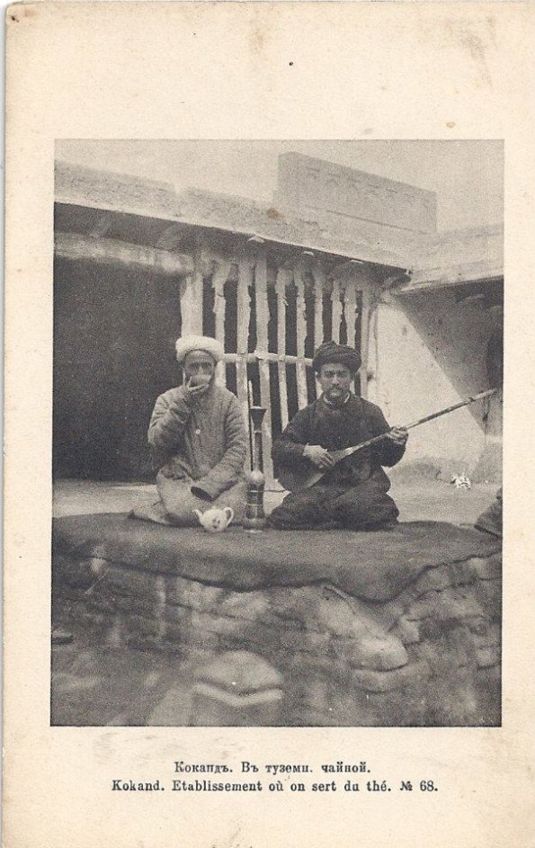 1900 Kokand Chaynaya