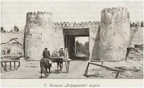 1900 Kokand Ispahan Gates