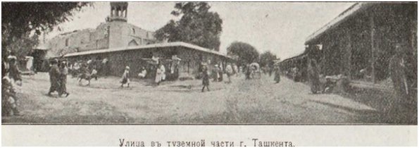 1900 Old Tashkent Street