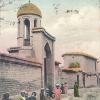 1900 Old Tashkent