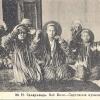 1900 Samarkand Bay-Bachas