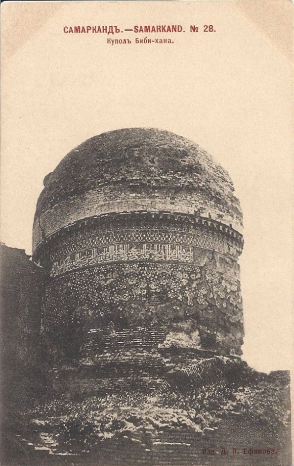 1900 Samarkand Bibi-han Dome