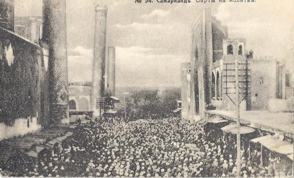 1900 Samarkand Juma Prayer