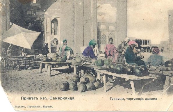1900 Samarkand Melon Market