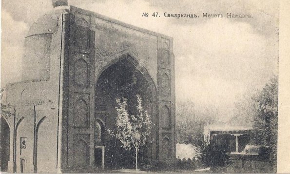 1900 Samarkand Namazga Musk 1