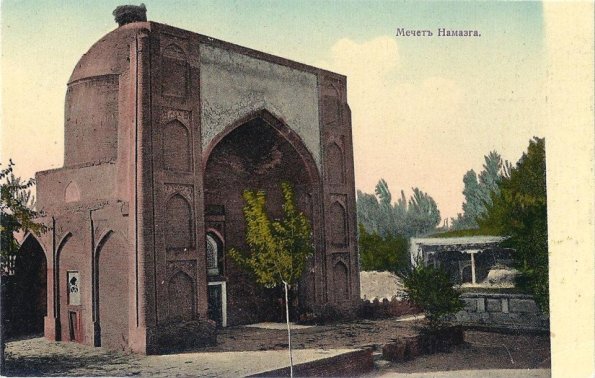 1900 Samarkand Namazga Musk