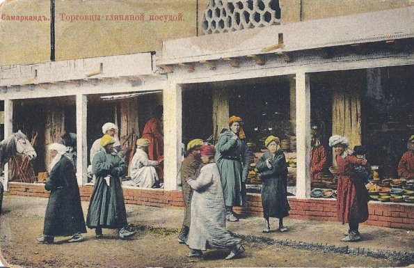 1900 Samarkand Pottery Market