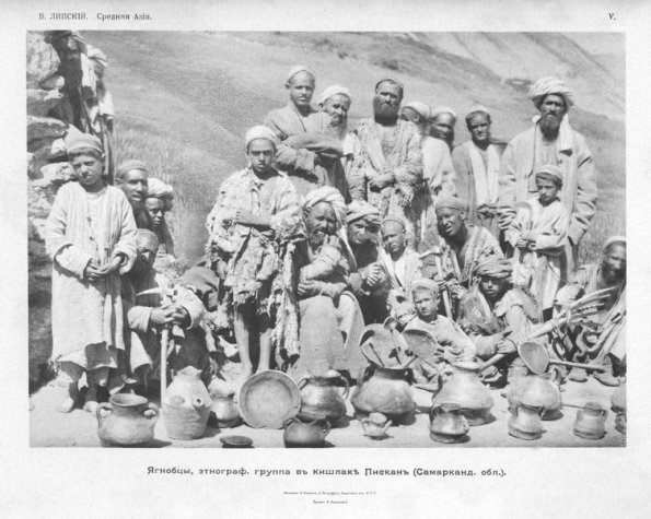 1900 Samarkand Pskent Yagnob People
