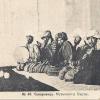 1900 Samarkand Sart Musicians