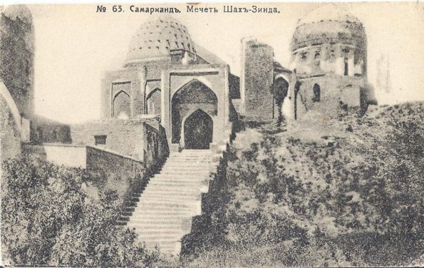 1900 Samarkand Shakh-Zinbda Musk