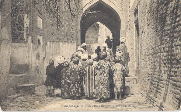 1900 Samarkand Shakh-Zinda Men at Tomb