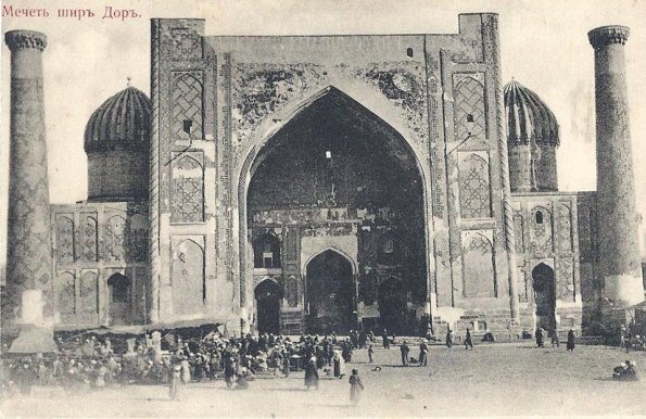 1900 Samarkand Shir- Dor