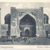 1900 Samarkand Shir-Dor Medrese