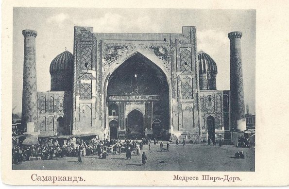 1900 Samarkand Shir-Dor Medrese