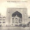1900 Samarkand Tillya-Kari Mosque