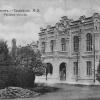 1900 Tashkemt Real School