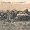 1900 Tashkent Camel Carawan Rest