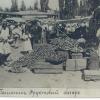 1900 Tashkent Fruit Market (2)