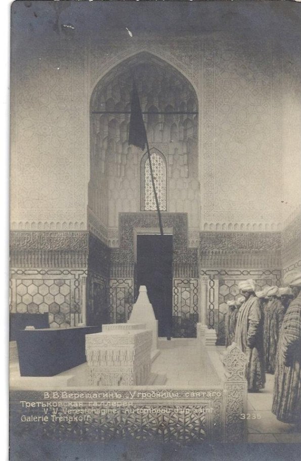 1900 in Tomb of Saint