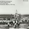 1901 Геок-Тепе Освящение Памятника Защитникам Крепости