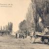 1905 Предпл Ташкент Улица Джизакская