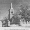 1905 Самарканд Покровский Собор
