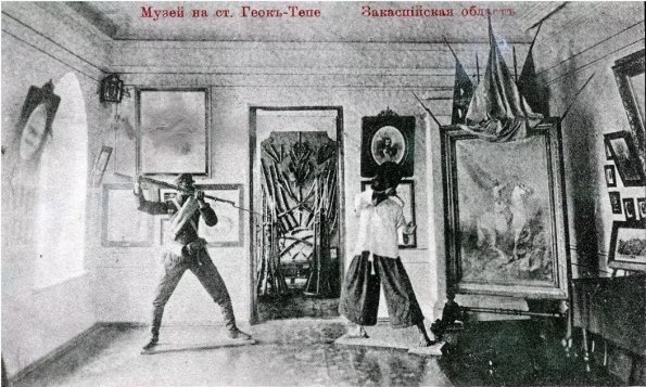 1910 Геок-Тепе Военный Музей