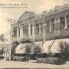 1910 Предпл Ташкент Русско-Азиатский Банк