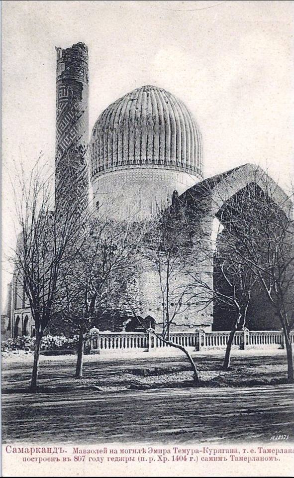 1910 Самарканд Мавзолей Эмир-Тимура Гур-Эмир