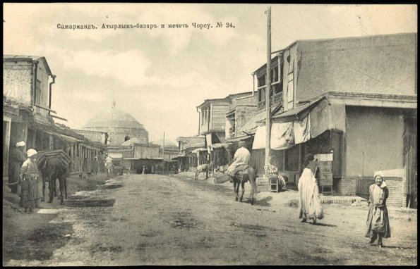 1910 Самарканд. Галантерейный-базар на Чор-СУ