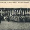 1910 Старая Бухара Бухарское Войско