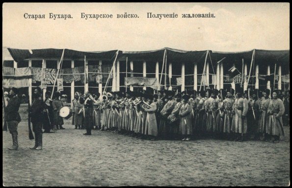 1910 Старая Бухара Бухарское Войско