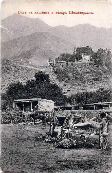 1910 Шахимардан Вид на Мавзолей Св Али