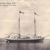 1910 Aral Ship
