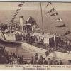1910 Charjuy Port Ship 1