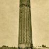 1910 Jar-Kurgan Minaret (XII)